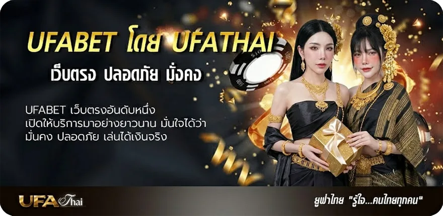 Banner ทรรศนะบอลวันนี้ ยอดนิยม — แทงบอลออนไลน์ คาสิโน หวย มวย สล็อต ครบวงจร