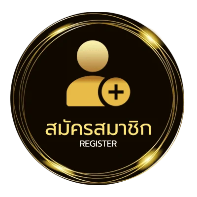 สมัครสมาชิก ทรรศนะบอลวันนี้ ง่ายสุด ๆ
